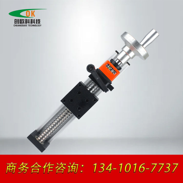 Zeoco YT001 Single-line Track Manual Numbers of Cross-Screen-Screen Slider Models
