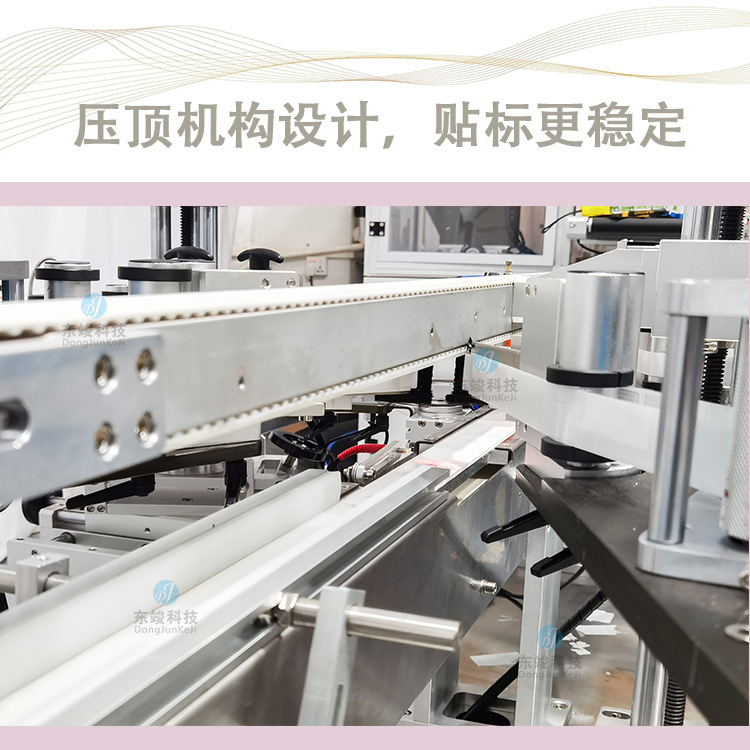 Full automatic double-side labeler, flat-barrel labeler, medical biocosmetics.