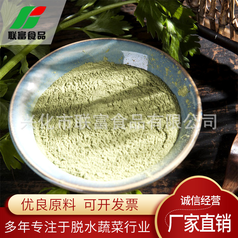 Những người cùng làm giàu cung cấp cần tây, bột rau.