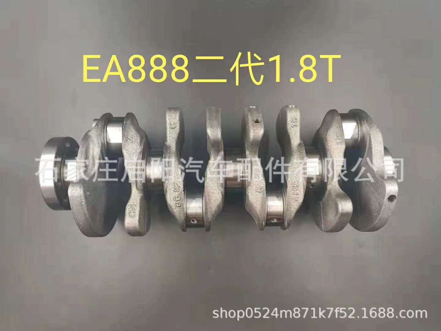 แกนเส้นโค้งสําหรับมวล EA888 แกนเครื่องยนต์ 1.8T/ 2.0T OE: 06H105021M