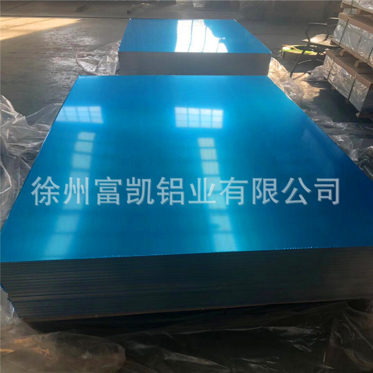 Supply of Aluminium Plate 2A12 Aluminium Aluminium Aluminium Aluminium Aluminium Aluminium Aluminium Aluminium Aluminium Plate 2Aluminium Plate Plate