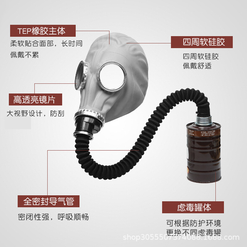 Puda의 높 효율성 가스 가면, 페인트 화학 가스 가면, 불 기업 formaldehyde carbide 농약.