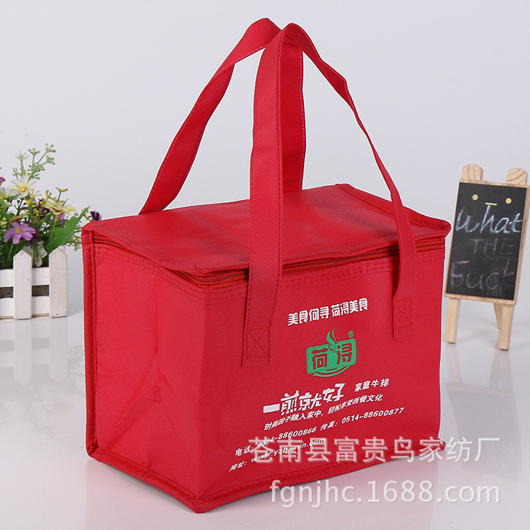 Supply of cold food bags for handheld food, receipt of food for handheld ice bags, wholesale distribution.