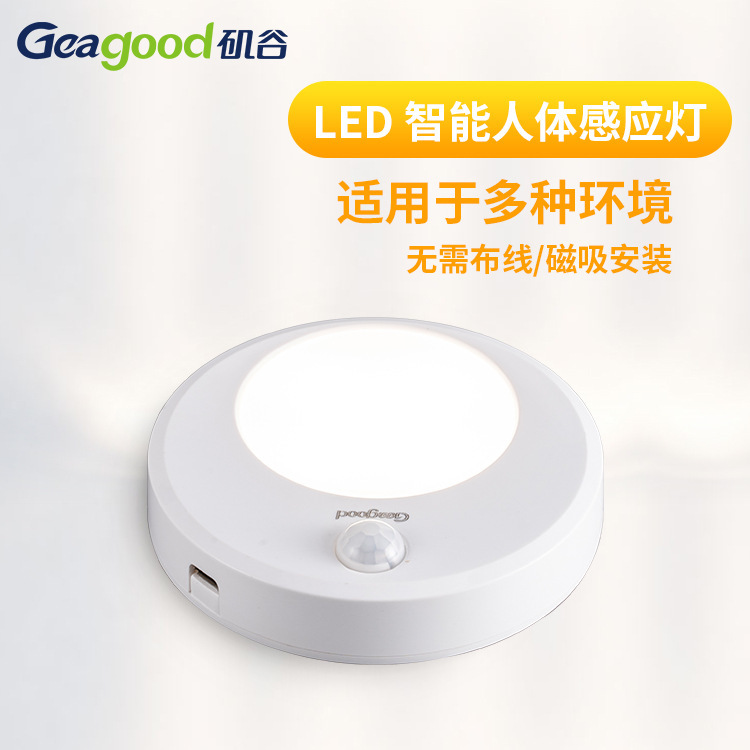 Wireless-charged closet lamps, lithium batteries, human induction cabinet lamps, LED bottomlights, energy-efficient night lights.