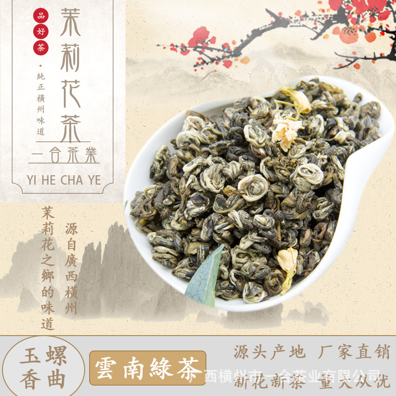 Trà mới của Jasmine ở quận Quảng Châu.