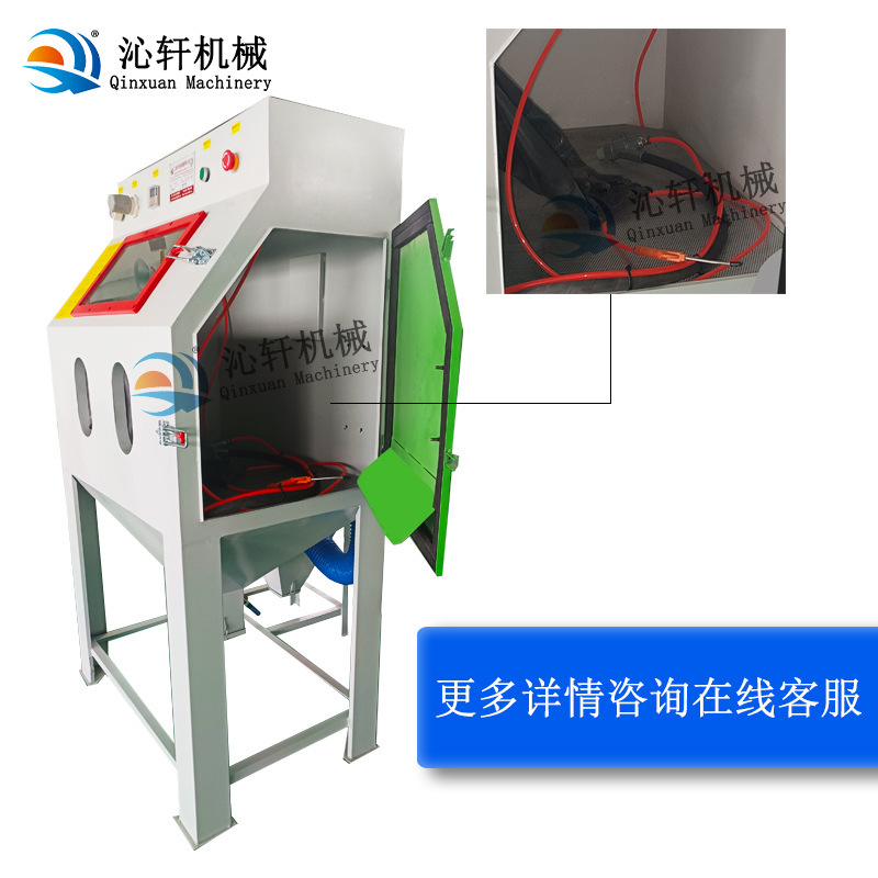 Small-scale sand sprayer industrial plant, box-shaped, hand-held sand scrubber to hair-stabbing light booster.