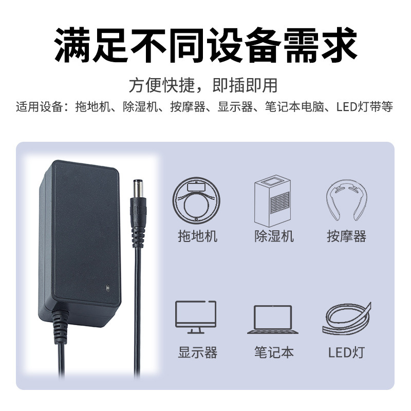 24 v3.5a power adapter 84W straight-stream desktop carving led monitor switch, wholesale from power plant