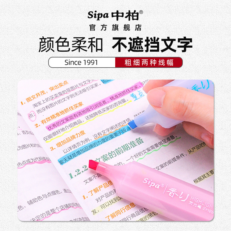 Zippa SH889S fluorescent pens, colored gold tattoo student mark mark DIY handprints.