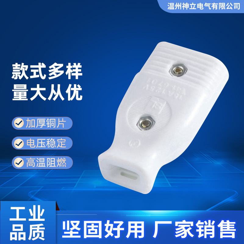 A simple design of a day-marker plug-in to monitor the installation of a two-hole 15A mother with a wireless link to the power source plug.