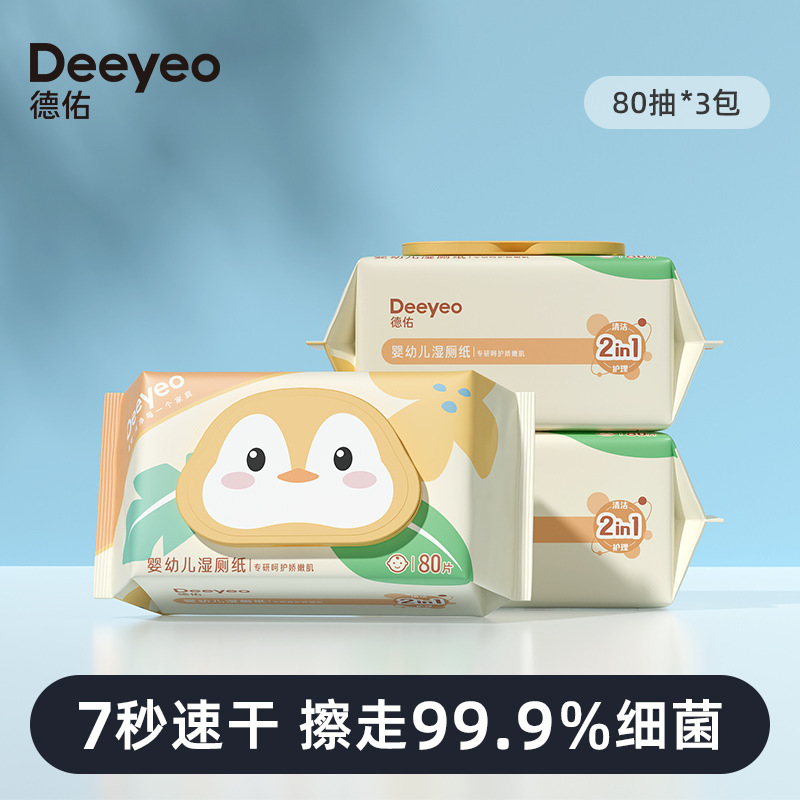 80 tờ giấy vệ sinh ướt cho đứa bé, 3 gói sạch, khăn ướt cho gia đình.