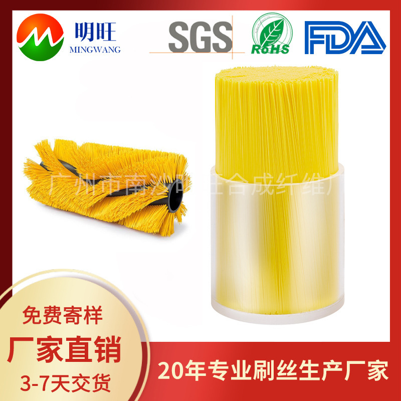 PP工业塑料刷丝 耐酸碱尼龙纤维丝