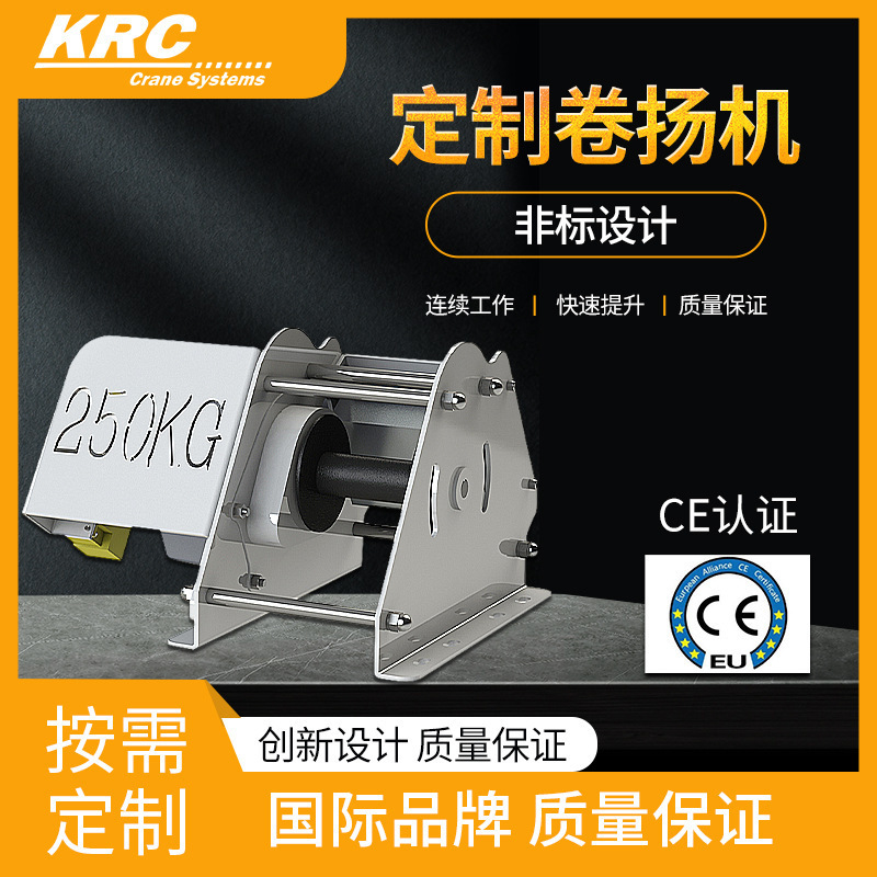 Customize KJA blast-proof electric rollers to avoid maintenance of mechanical winch water lines, electric turbine rollers