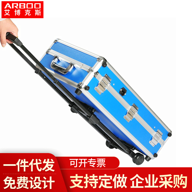 Portable puller suitcases with thick hand-held anti-shock aluminium boxes, precision instrument kits.