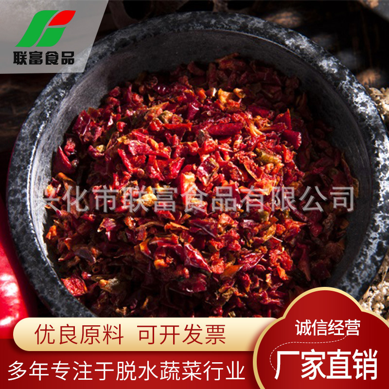 Đồ dùng nhà máy, ớt đỏ, ớt đỏ mất nước, ớt đỏ, thức ăn sốt, ớt đỏ.