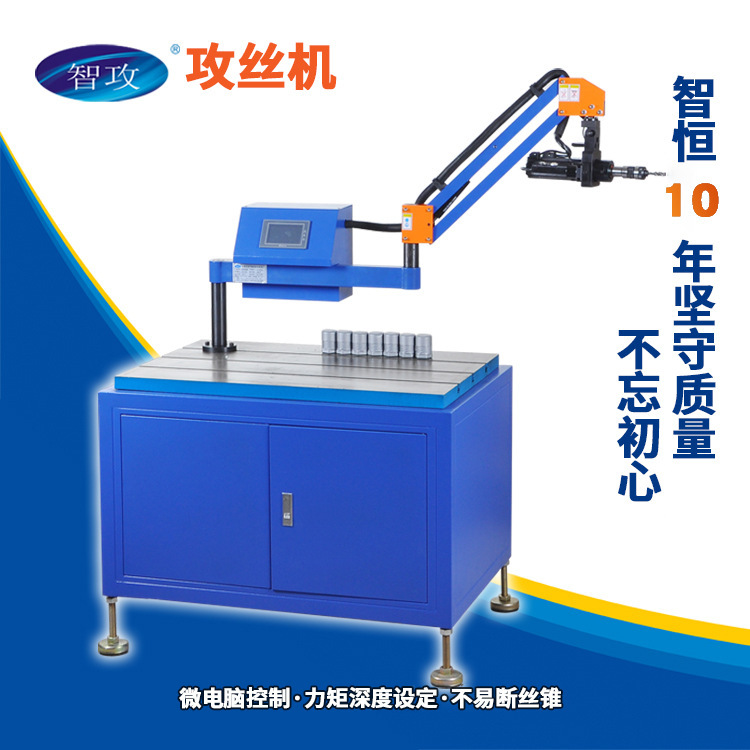 Processing custom-made and constant servicing of electric M3-M30 filament control high-rotation automatic wiring machines