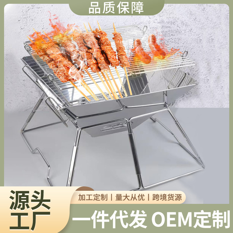 Lò đốt để cắm trại ở nơi trống trải, những nếp gấp bằng thép không gỉ.