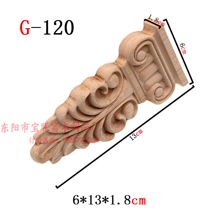 宝联富东阳木雕罗马柱梁托衣柜装饰雕花柱实木贴花精品柱头