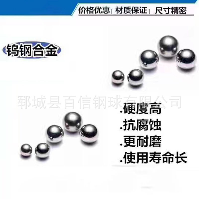 【厂家直销】球磨机高耐磨钢球磨料陶瓷矿粉1.5mm淬火钢球G1000