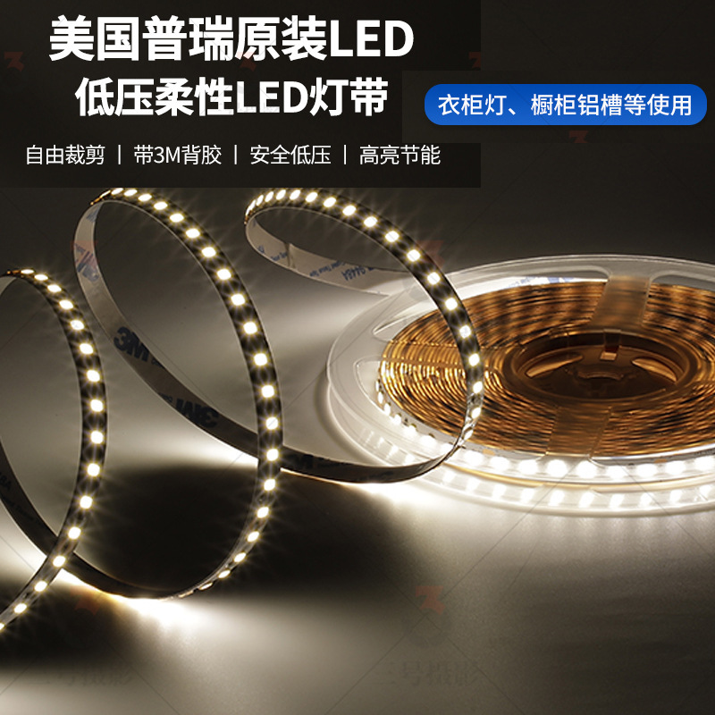 A commercial chandelier sticker for the 24-V high-profile finger-free sticker with a self-pry BridgeLux lamp.