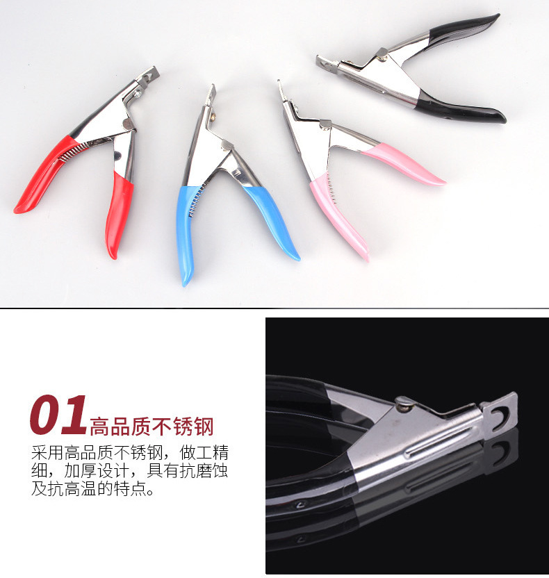 A nail cut, a nail cut, a U-type cut, a new stainless steel nail cut.