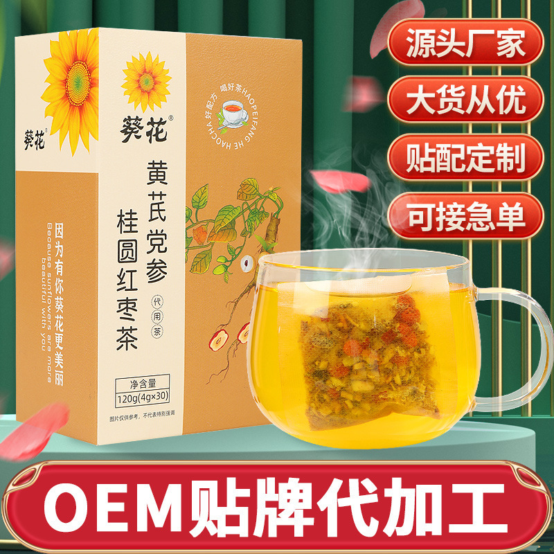 Tôi có một đống nguyên liệu nguyên liệu độc lập từ túi trà Tần vương.