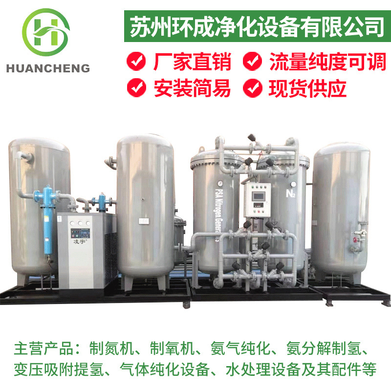 Industrial-type high-purity nitrogen-based oxygen machine fully automated nitrogen-efficient machine repair and maintenance repairs