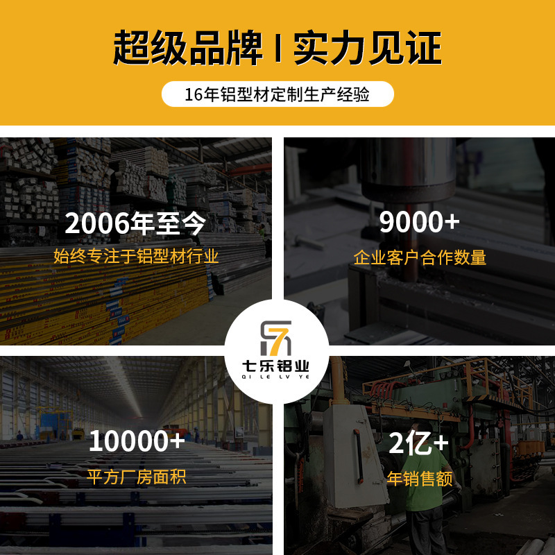 51*80組裝軌道鋁材工業鋁型材 插件線流水線鋁合金導軌工業鋁材