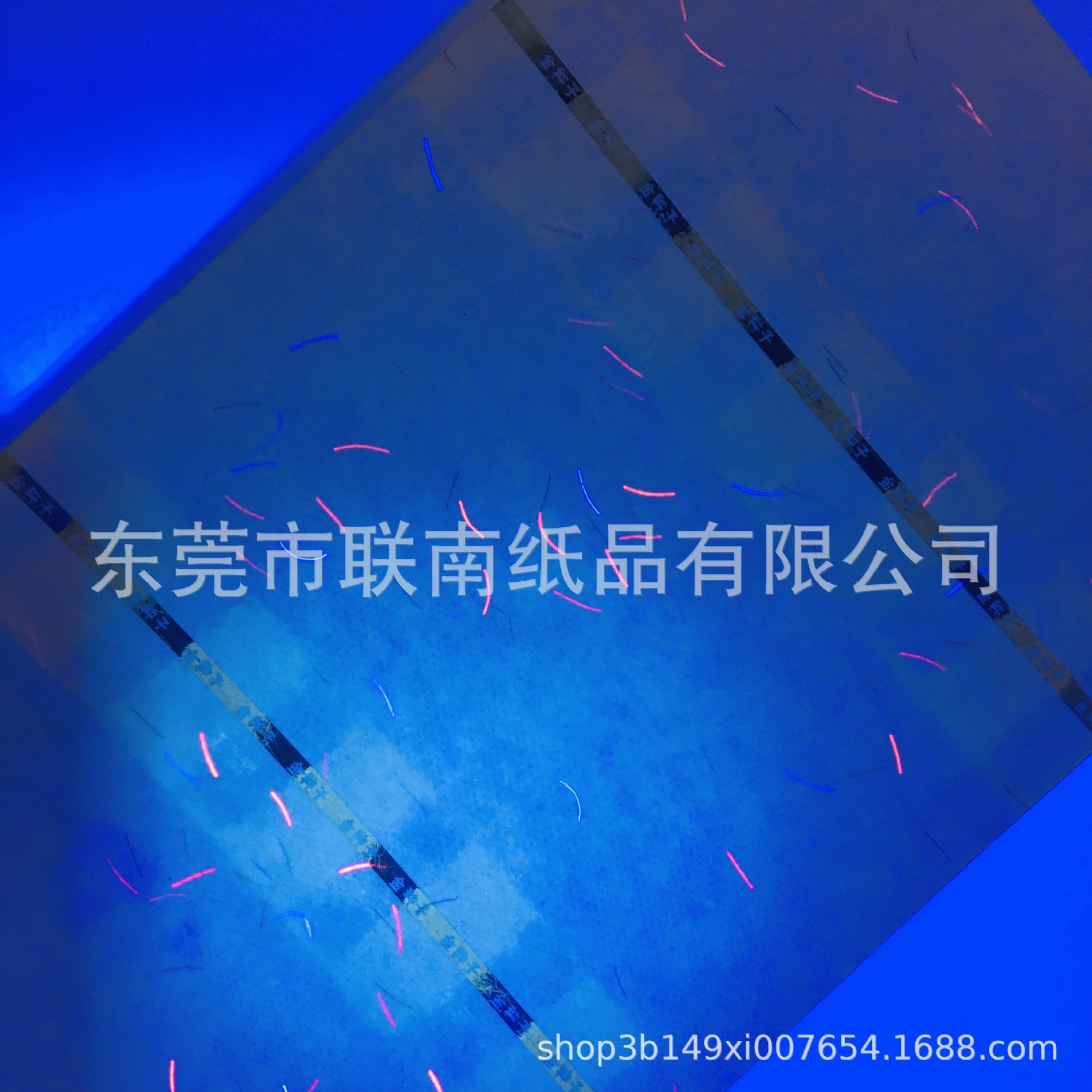 Anti-false paper, securities paper, watermark paper, secure paper, white paper.