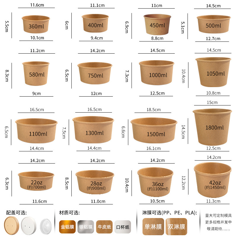 A one-time paper bowl and a bowl of soup can be printed in logo paper and a salad bowl with a round-shaped lunch box.