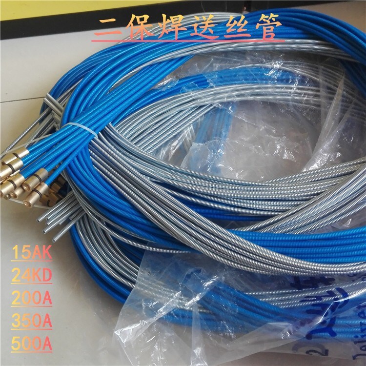 Welding protection of CO2 gas from wholesale delivery, 3-metre-5-metre wiring tube, catheter.