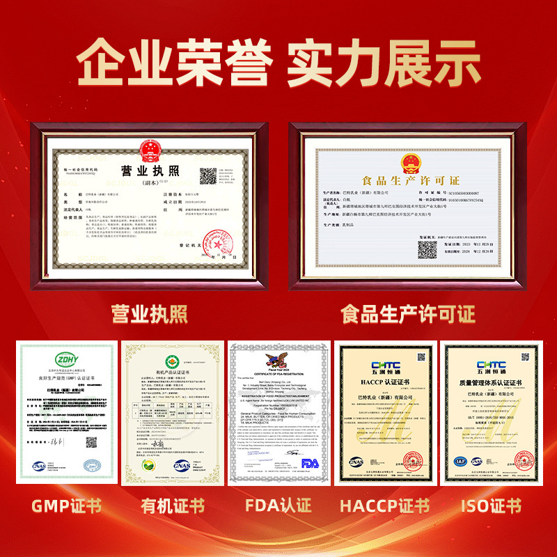 오래된 성인 낙농장 우유 공장의 대리인은 Xinjiang 낙농장 공장에 순수한 낙농장 우유 분말의 배급에 있었습니다.