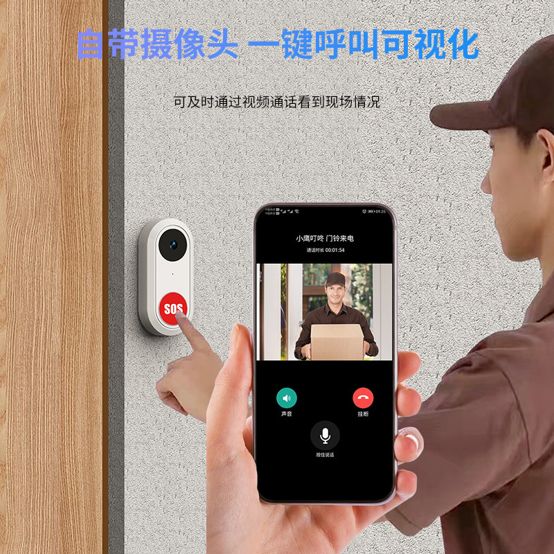 The new smart guy can look at the 4G doorbell and the Wireless Networker two-way voice to the old man to 4g alarm.