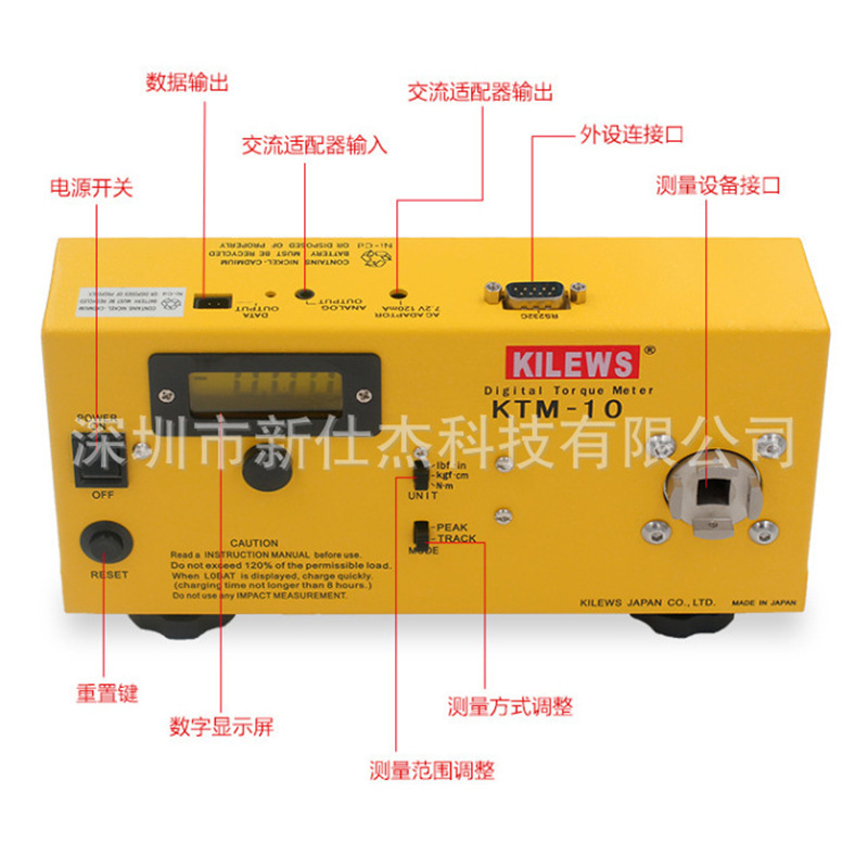 厂家供应奇力速扭力测试仪KTM-10扭力测量仪扭矩测试仪扭力测试仪