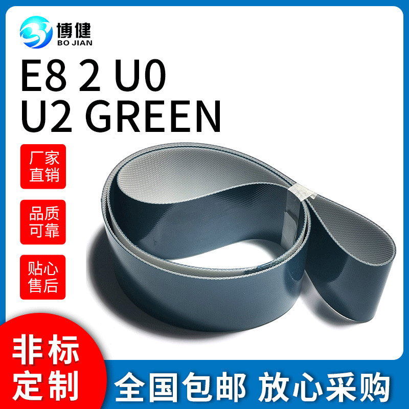 西格林1.5墨绿色PU食品级输送带无包装食品包装机带分拣机皮带