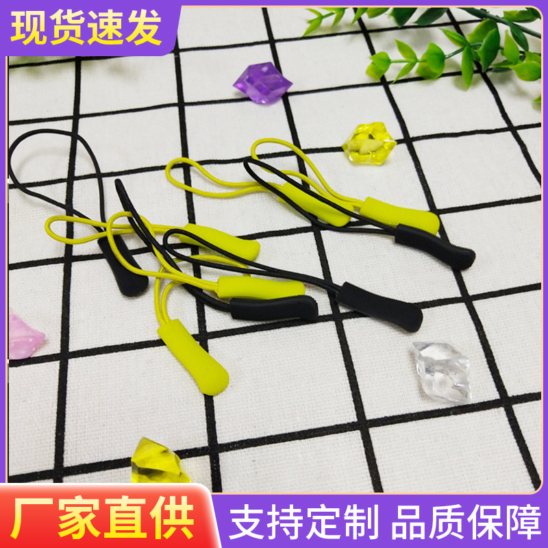 PVC kéo một cái gel mềm, kéo một sợi dây kéo một cái khóa kéo mới, tạo ra một chiếc LoGO.