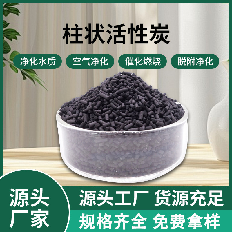 Wholesale industry waste wood activated carbon