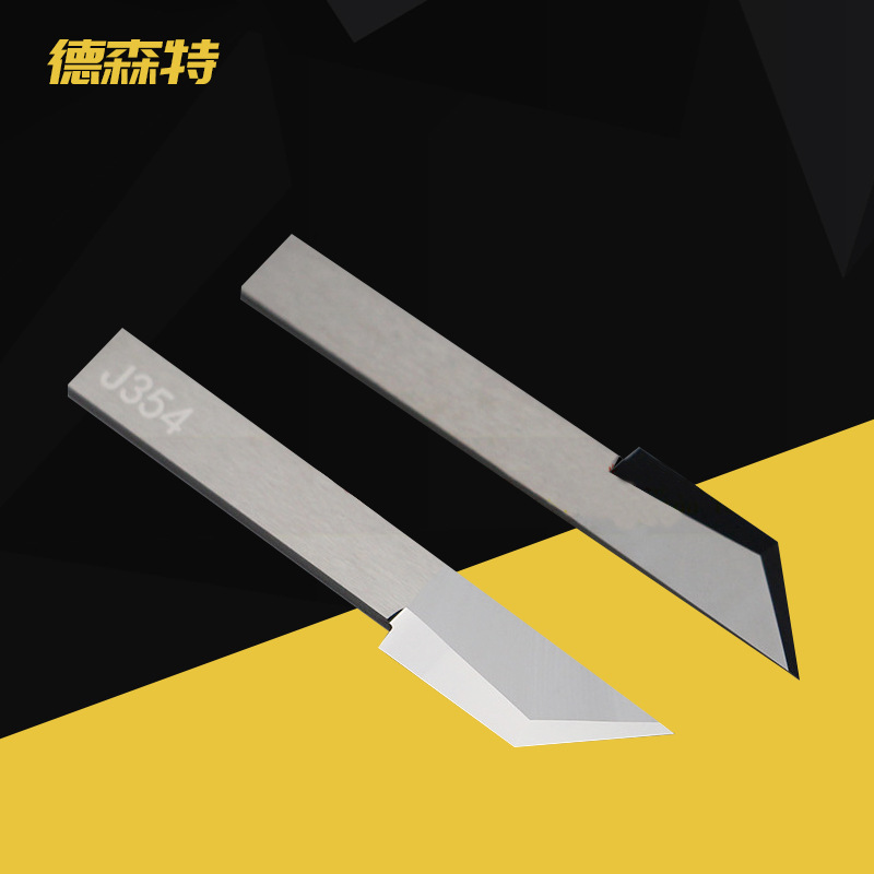 Slice blades, cut the KE plate vibrating blades, cutter tungsten blades, hard alloy scissors.