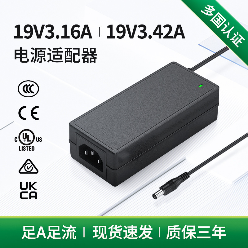 DDC19V3.42A switch power 19V3.16A adapter straightstream laptop lithium battery charger