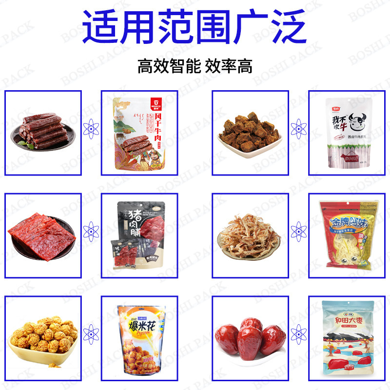 쇠고기 jerky for bagging machine, 쇠고기 용 쇠고기, 재 포장 기계, quail 계란.