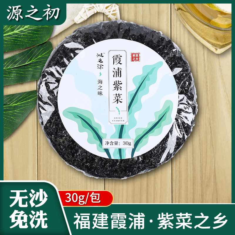 Nước dưa chua khô, 30g không cát, khô hải sản tròn, Fu-Jiang Xiaura.