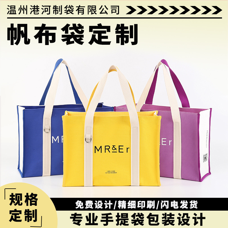 New, high-quality canvassed bag-to-packing to make a simple one-shoulder-packed hand-packed cotton bag with high purchasing capacity