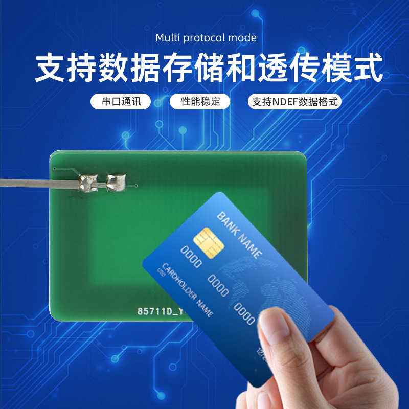 The NFC Passthrough module applies the Bluetooth Connect printer DKP2M serial communication module to support secondary development