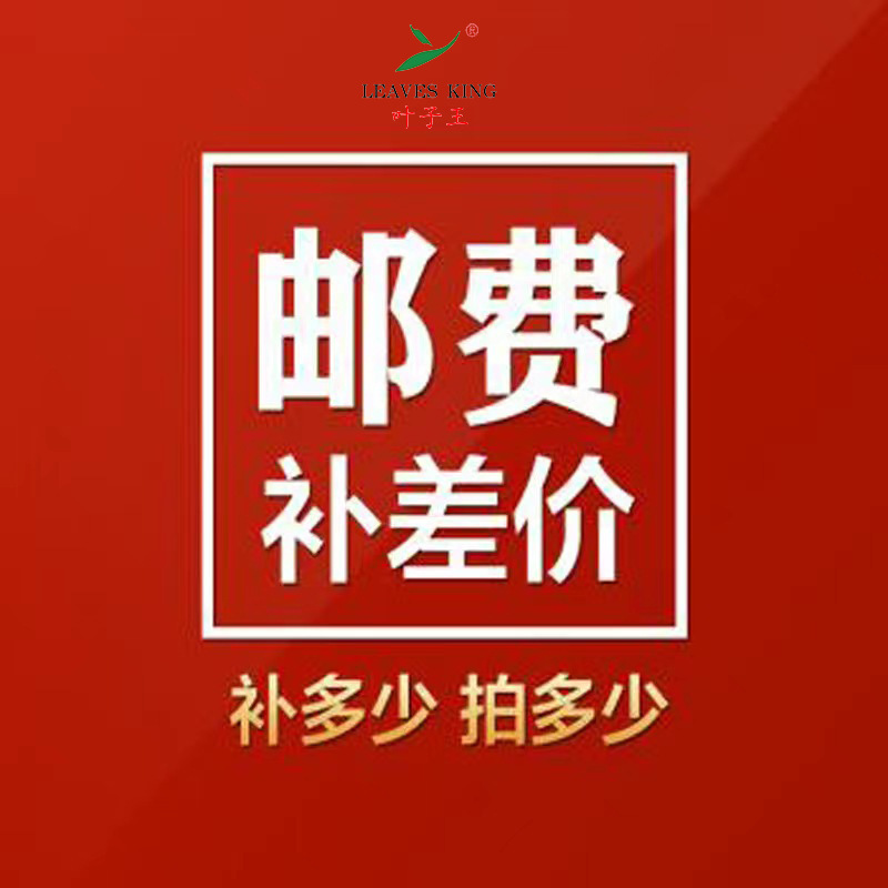 叶子箱包王行李箱拉杆箱旅行箱登机箱