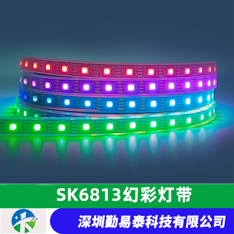 LED low-pressure lamps with RGB slides, no master lights, IC6813 inside 12V, direct sales.