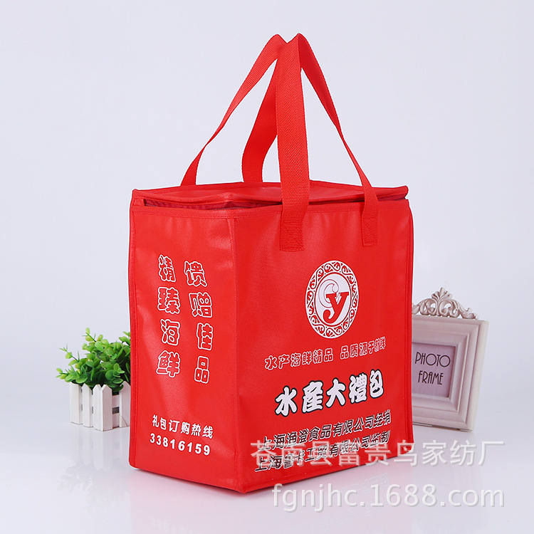 [Producer] Directly for ice packs, wholesale boxes, hot bags, rembrandt bags, logo.