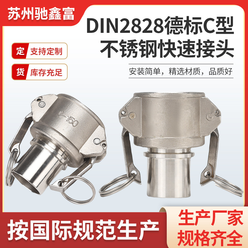 The plant supplied DIN 2828 stainless steel with a fast connection to the SS316C with a safety tube and fuel tank.