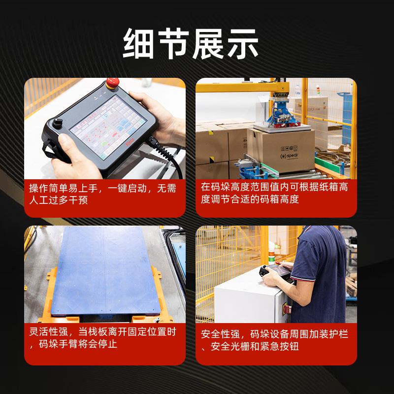 A single-column, robot-lined automatic separation warehouse for logistics intelligence storage saves a man-coding machine.