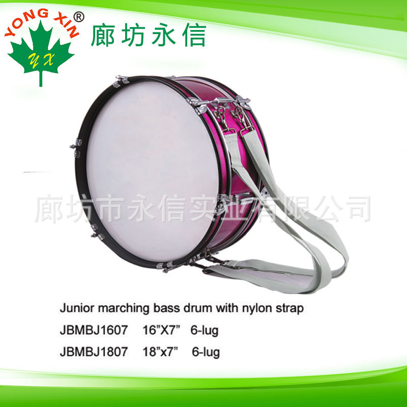 Supply of instruments, drums, schools, kindergartens, sensory equipment, audio training, factory supplies.