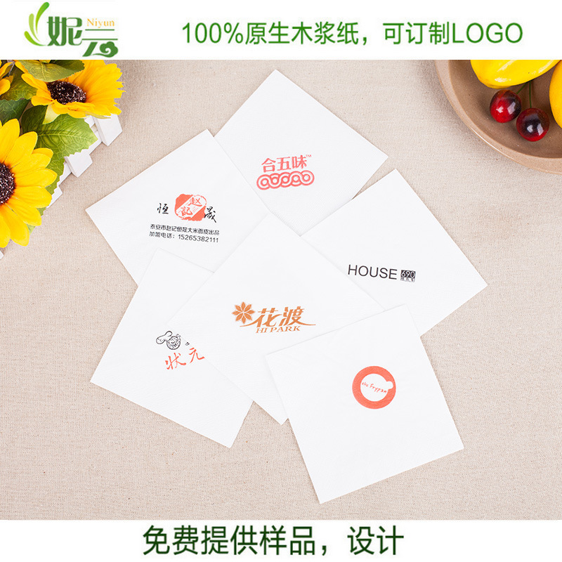 Hotel commercial paper towel printing, 250 colored paper towels for direct sale.