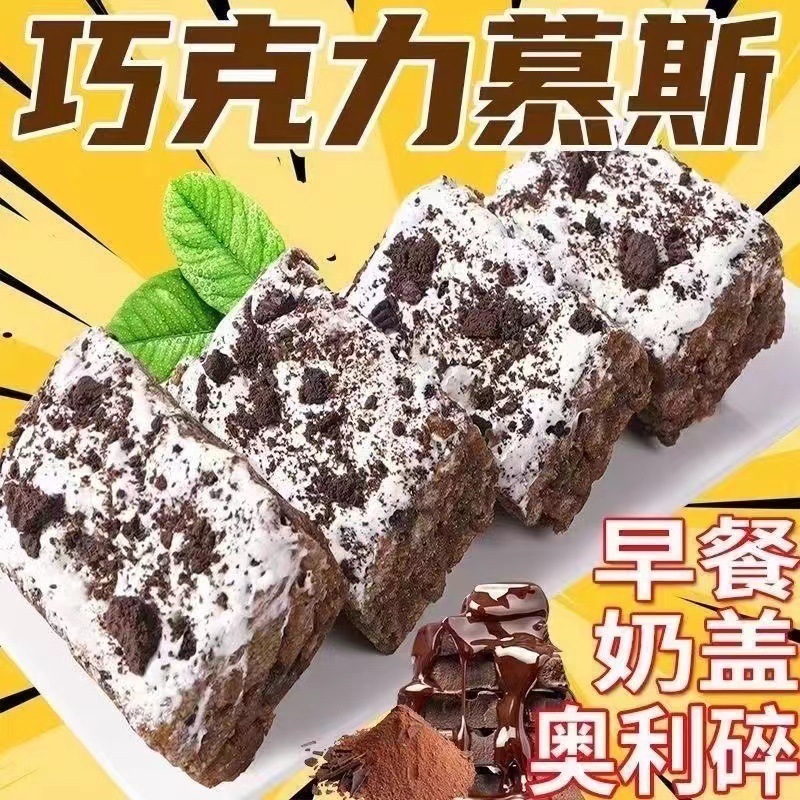 Chocolate nai sừng tấm. Ăn sáng và trà gỗ bá hương.